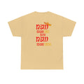 New Mexico land of enchantment Unisex Heavy Cotton Tee